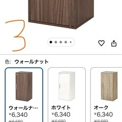 【無料】1/31 or 2/1AM　直接お渡し　ニトリ収納家具の画像