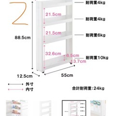 【無料】1/31 or 2/1AM　直接お渡し　ニトリ収納家具の画像
