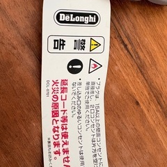 デロンギ(DeLonghi) ディスティンタコレクション 電気ケトルの画像