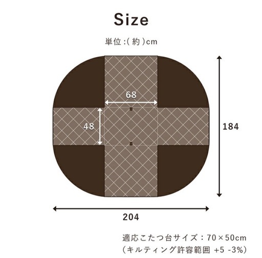 パーソナルこたつ　こたつ　1人用
