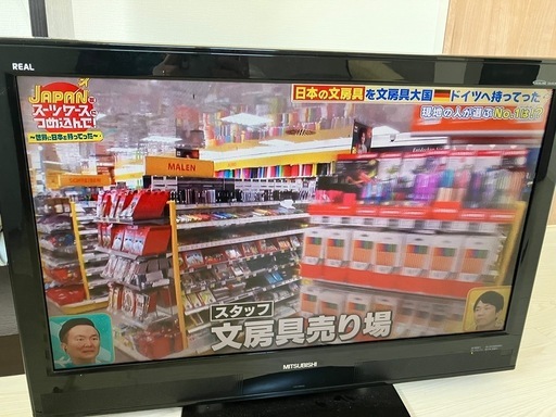 テレビ32インチMITSUBISHI (h-) 東海学園前のテレビ《液晶テレビ》の
