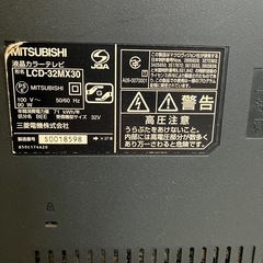 テレビ32インチ　MITSUBISHIの画像