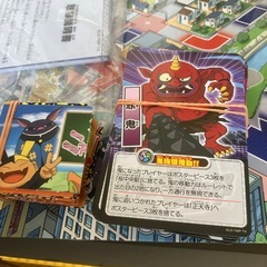 妖怪ウォッチのボードゲームの画像