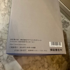 ✨新品未開封品✨アロマ超音波式加湿器✨の画像