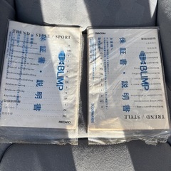 RECARO レカロ 左右セット st jc 直接引き取りの画像