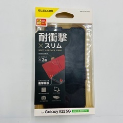 ELECOM Galaxy PM-G217PLFUBK ケース　ブラックの画像