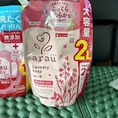 赤ちゃん専用洗剤の画像