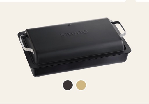 brunoホットプレート