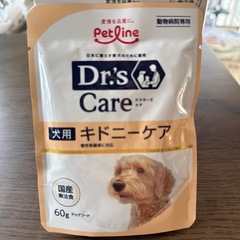 ドッグフード　キドニーケア　腎臓
の画像