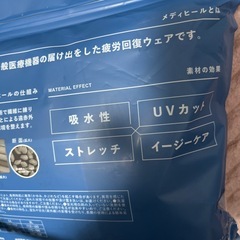 リカバリーウェア❗️　ワークマン　メディヒール　アクトフーディ　　アクトジョガーパンツ　3L セット　新品未使用‼️の画像