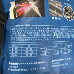 リカバリーウェア❗️　ワークマン　メディヒール　アクトフーディ　　アクトジョガーパンツ　3L セット　新品未使用‼️の画像