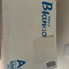 Ａ４　コピー用紙の画像