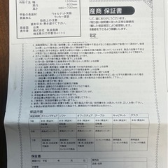 【筑波産商】昇降式テーブル　モーゼル110の画像