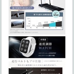 BARWING ルームランナーの画像