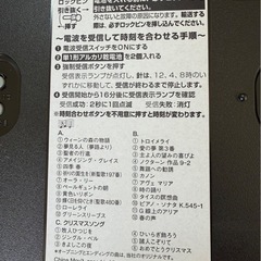 掛け時計　からくり時計　の画像