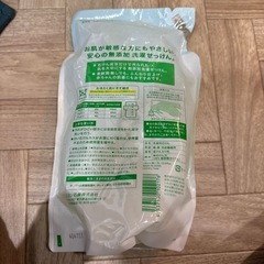 無添加　お肌のためのせっけん(洗濯洗剤)の画像