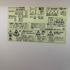 冷蔵庫、２枚ドア
の画像