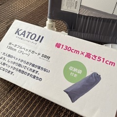 【ベッドガード】転落防止に。箱、説明書、収納袋付きの画像