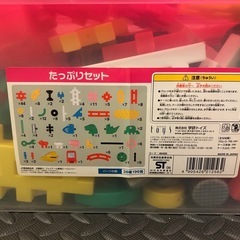 学研　ニューブロックの画像