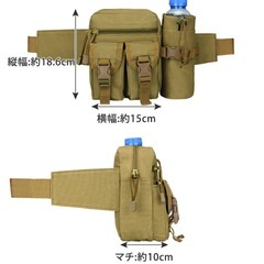 新品未使用ミリタリーウエストポーチ❗️
の画像