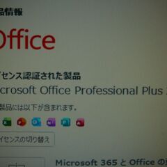 ヒューレット・パッカードのウルトラスリム・ディスクトップパソコンの画像