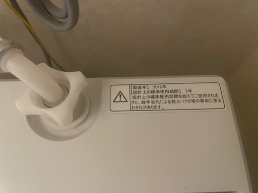 洗濯機