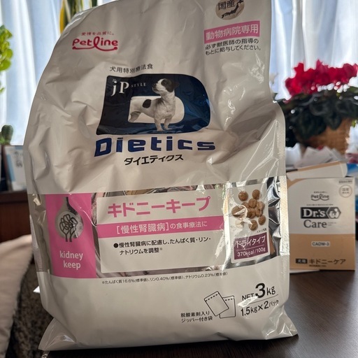 ドッグフード　キドニーキープ　腎臓