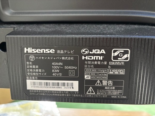 〇20若 美品 Hisense 液晶テレビ 40A4N 2025年製 テレビ台セット ハイセンス 