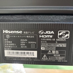 〇20若 美品 Hisense 液晶テレビ 40A4N 2025年製 テレビ台セット ハイセンス の画像