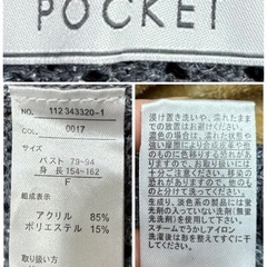 T-PLUS POCKET ラメ入り透かし編み長袖ニット グレー Fサイズ☆の画像