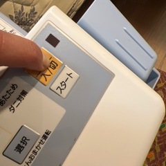 電源が入らない乾燥機の画像