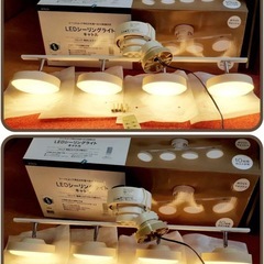 ニトリ　シーリングライト10段階調光リモコン付きの画像