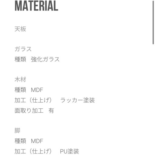 【定価6万円】アルモニア センターテーブル 