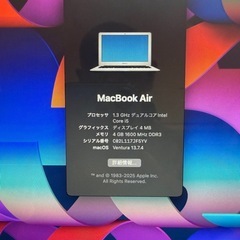 「かなり美品｣MacBook Air 11インチ 2013 Ventura搭載の画像