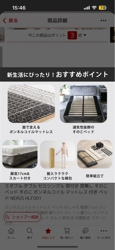 ダブルベット　マットレス込み　　