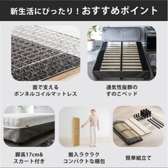 ダブルベット　マットレス込み　　の画像