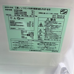三菱 ノンフロン冷凍冷蔵庫 MR-P15t-B 2012年製の画像