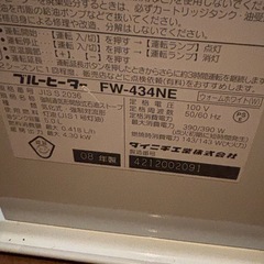 美品　 石油ファンヒーター　ポリタンク1個付きの画像