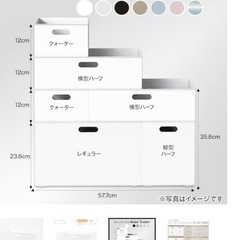 ニトリ カラーボックス  収納ボックス付きの画像
