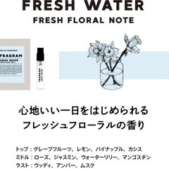 【2/2処分】ミニ香水まとめ売りの画像