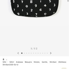 sousou ショルダーバックの画像