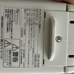 TIGER タイガー　炊飯器　炊飯ジャーの画像