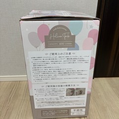 【受け渡し者決定済み】ヘリウムガス の画像