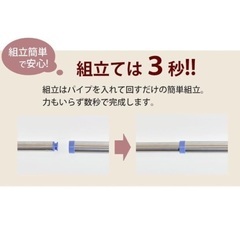 引き取り限定　伸縮ステンレス竿の画像