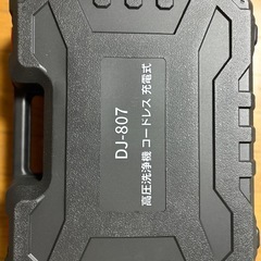 新品未使用品　高圧洗浄機 コードレス 充電式バッテリー洗車機 20000mAh 噴射距離10Mの画像