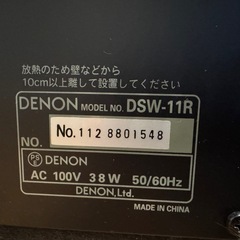 DENON デノン　ウーハーの画像
