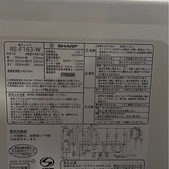 【2022年製】SHARP 電子レンジの画像