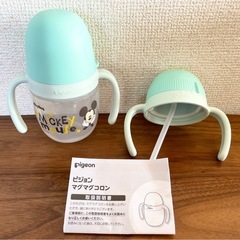 【取引中】　Pigeon ピジョン　マグマグコロンセット　スパウト　ストロー　ミッキー マグセット　取扱説明書付の画像