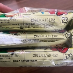 駄菓子屋　うまい棒　コーンポタージュ　30個入の画像