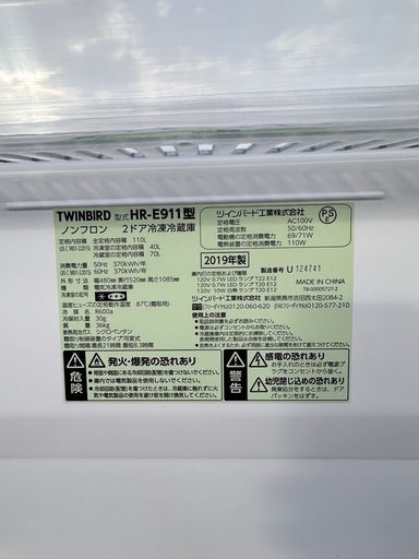 冷蔵庫、TWINBIRD、2019年、110L。